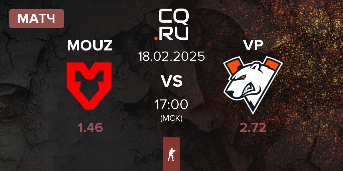 Матч MOUZ vs Virtus.Pro VP | 18.02