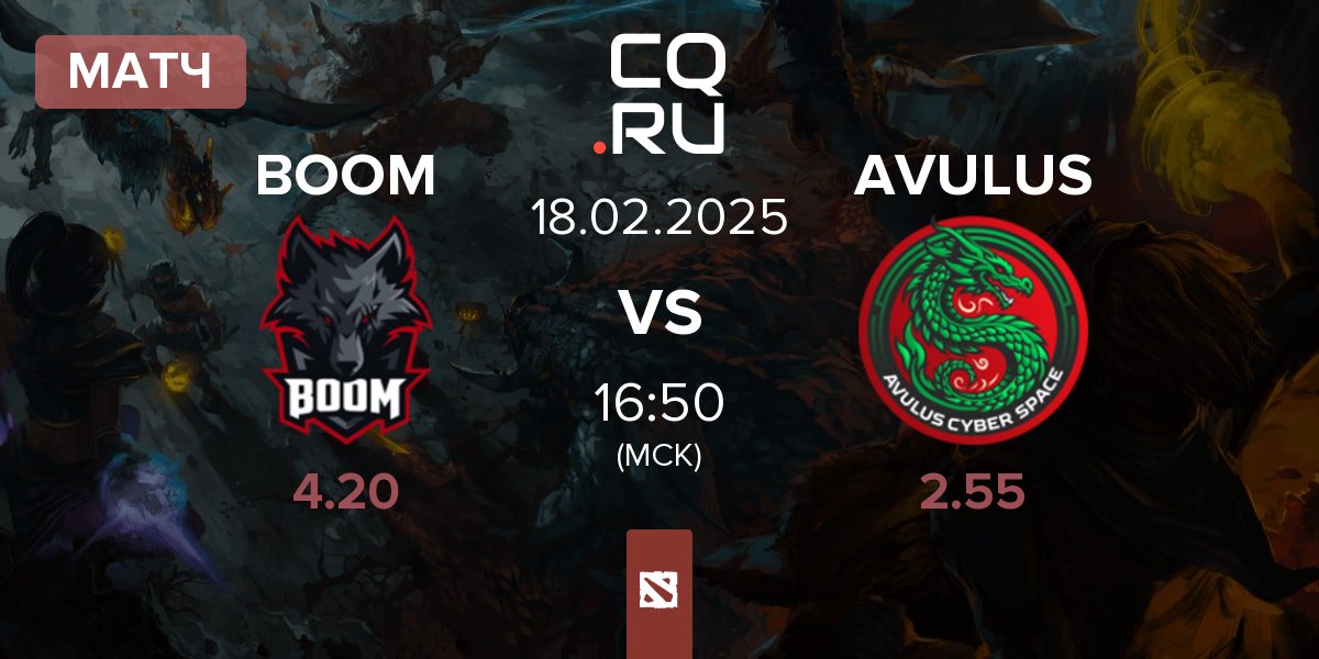 Матч BOOM Esports BOOM vs AVULUS | 18.02