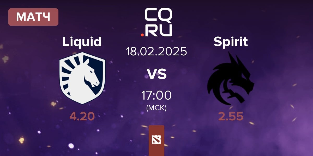 Матч Team Liquid Liquid vs Team Spirit Spirit | 18.02