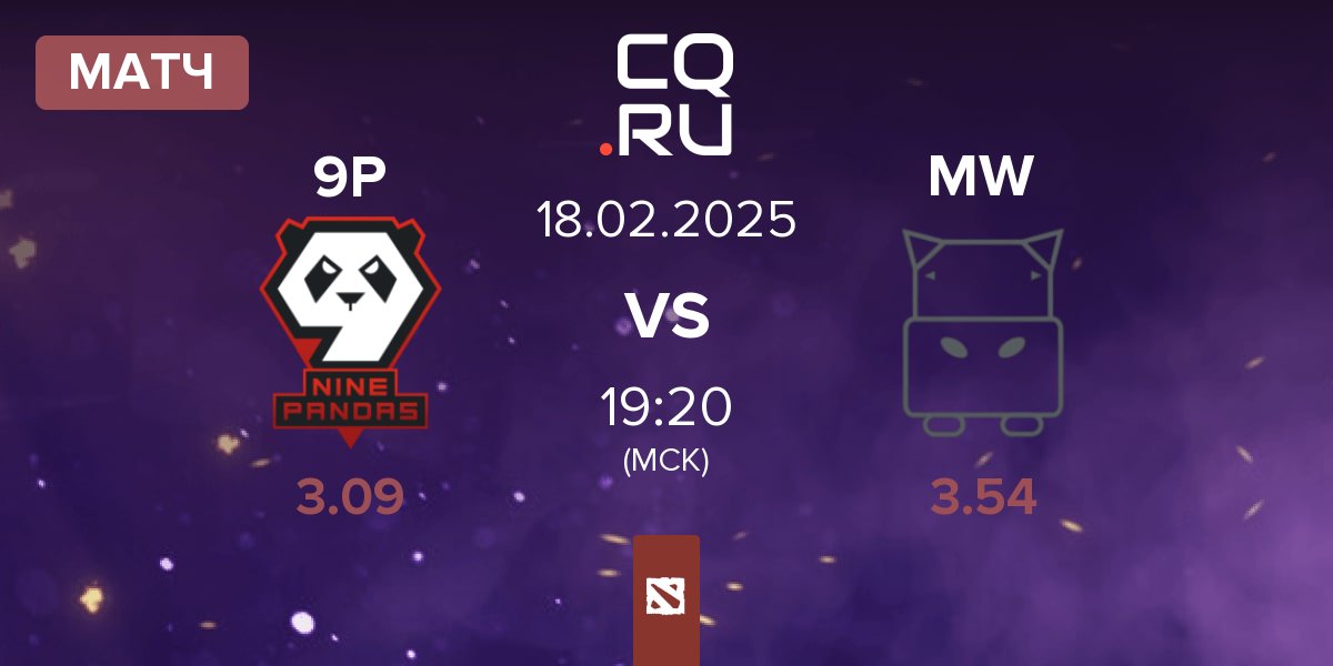 Матч 9Pandas 9P vs Moodeng Warriors MW | 18.02