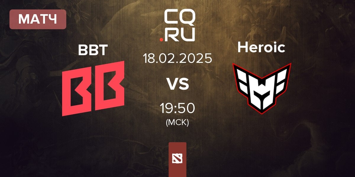 Матч BetBoom Team BBT vs Heroic | 18.02