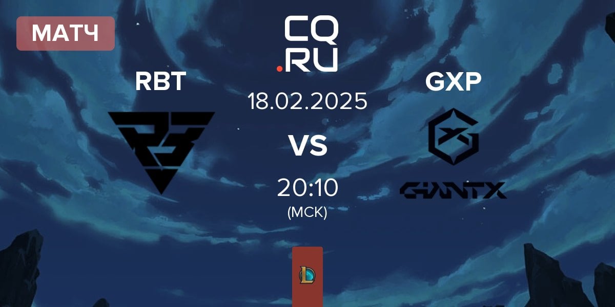 Матч Ramboot Club RBT vs GIANTX Academy GXP | 18.02