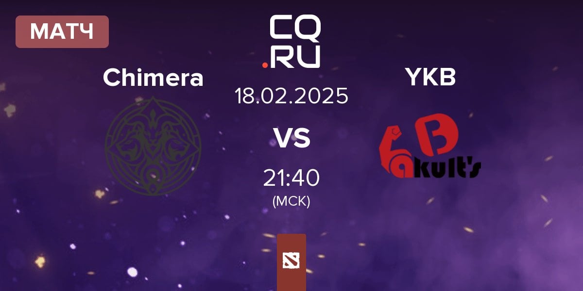 Матч Chimera Esports Chimera vs Yakult Brothers YKB | 18.02