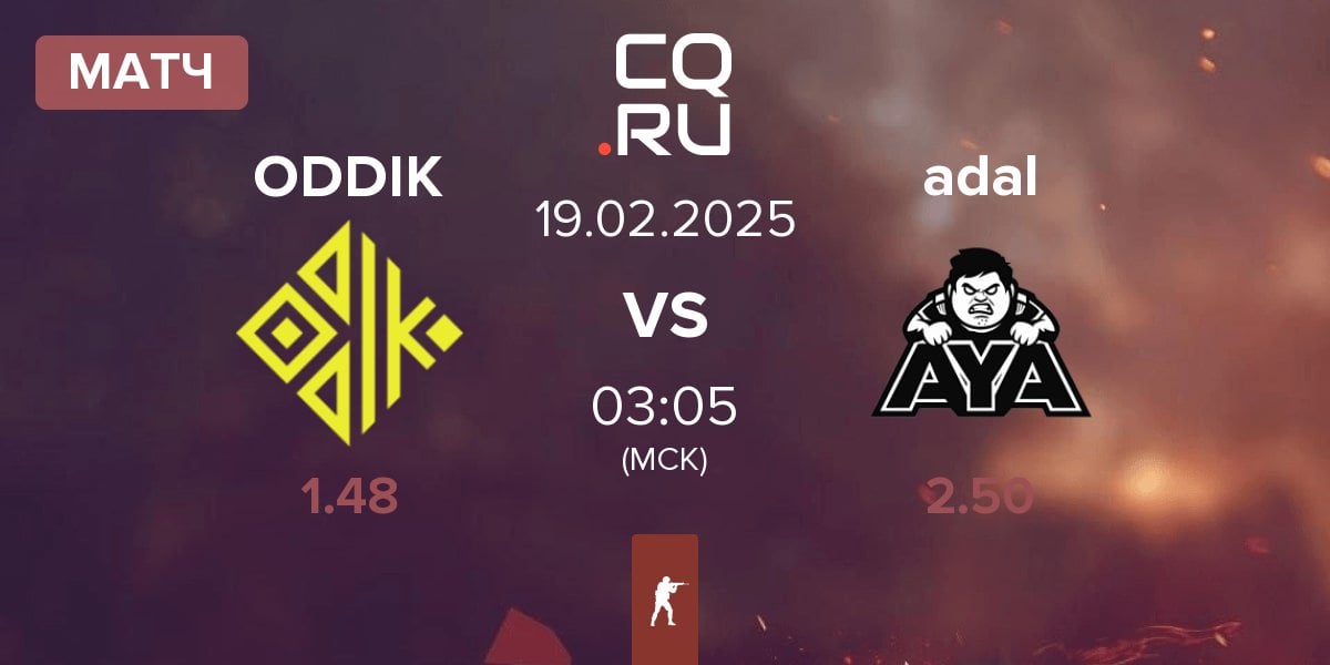 Матч ODDIK vs adalYamigos adal | 19.02