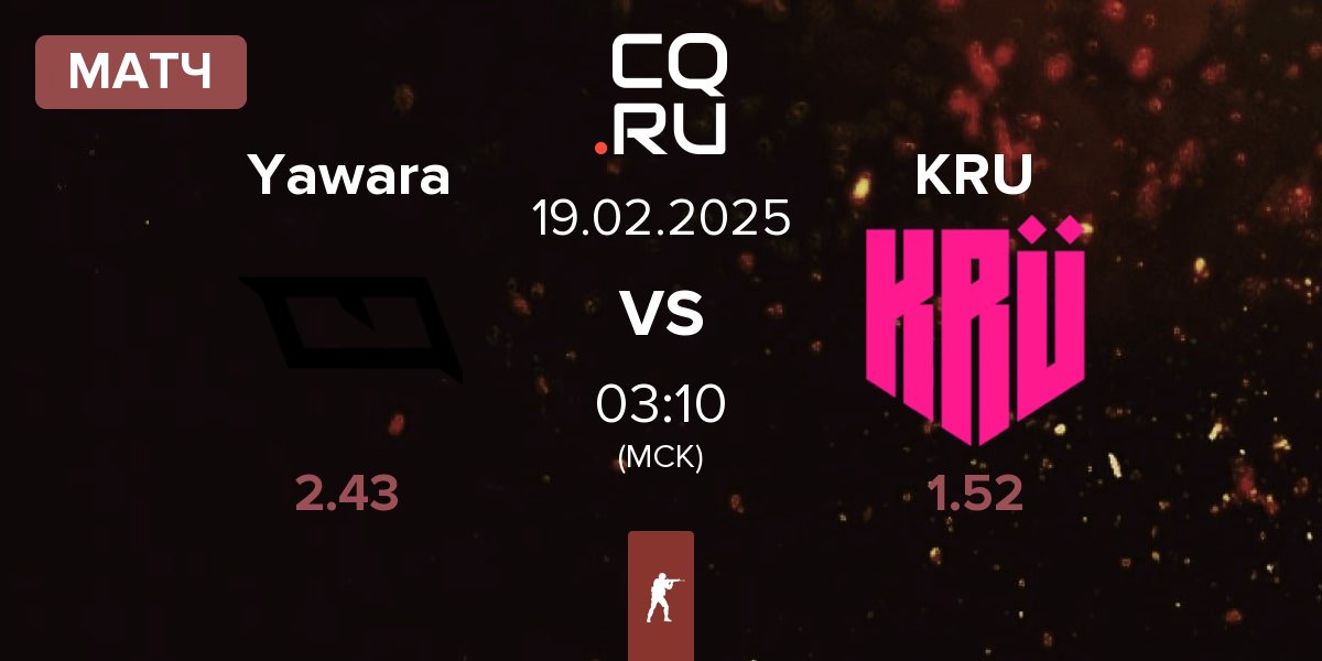 Матч Yawara Esports Yawara vs KRU Esport KRU | 19.02