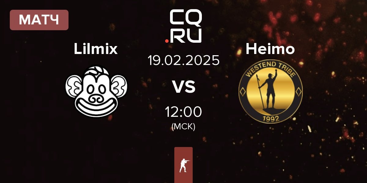 Матч Lilmix vs Heimo Esports Heimo | 19.02