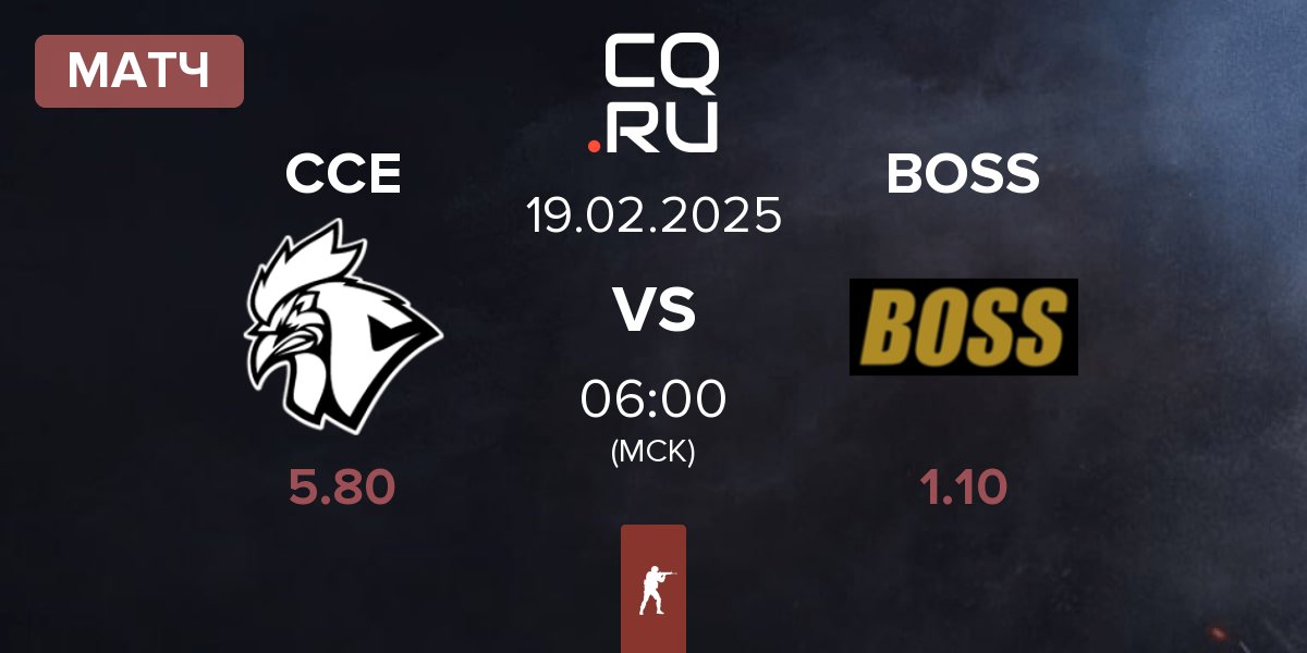 Матч Chicken Coop Esports CCE vs BOSS | 19.02