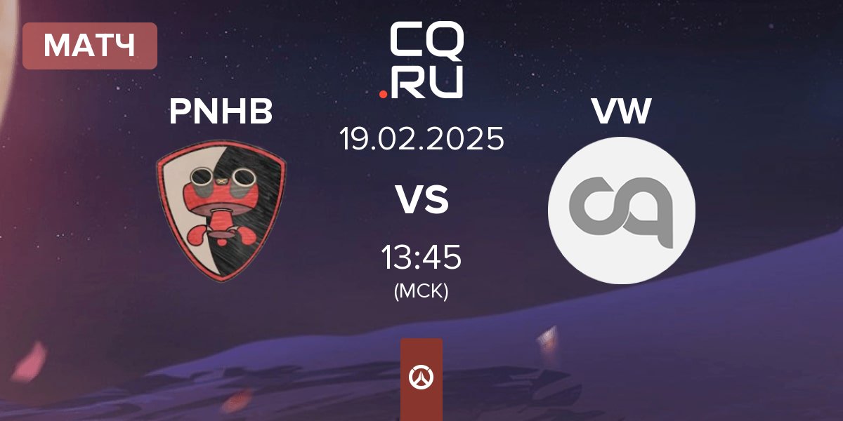 Матч Please Not Hero Ban PNHB vs VortexWolf VW | 19.02