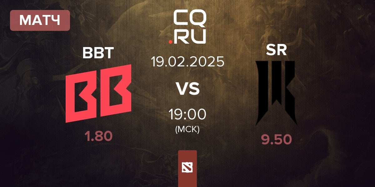 Матч BetBoom Team BBT vs Shopify Rebellion SR | 19.02