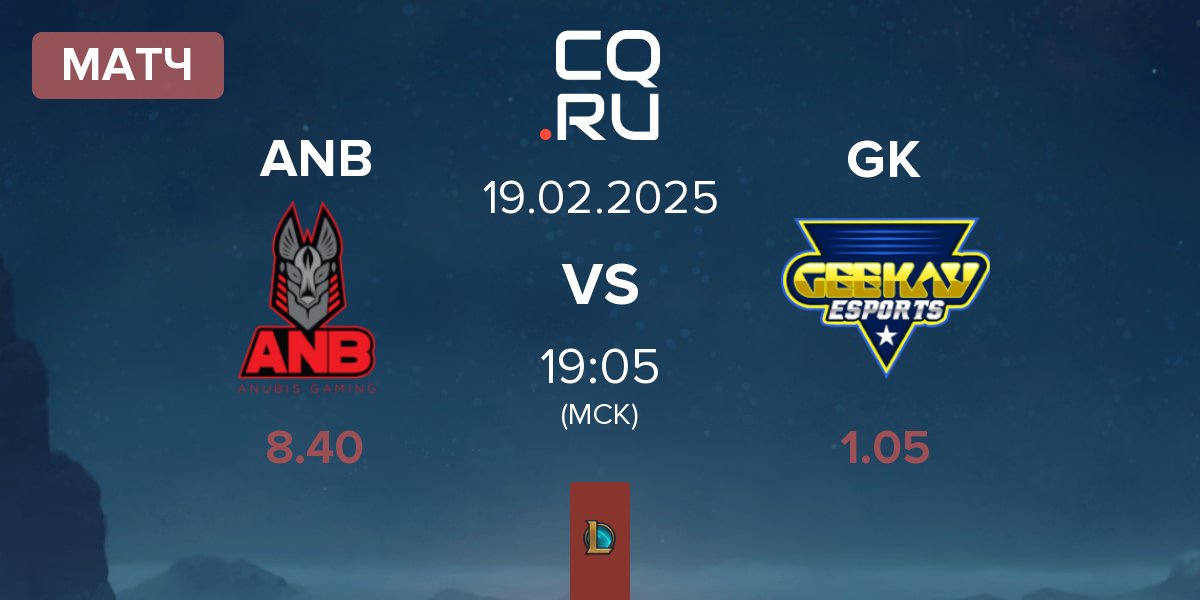 Матч Anubis Gaming ANB vs Geekay Esports GK | 19.02