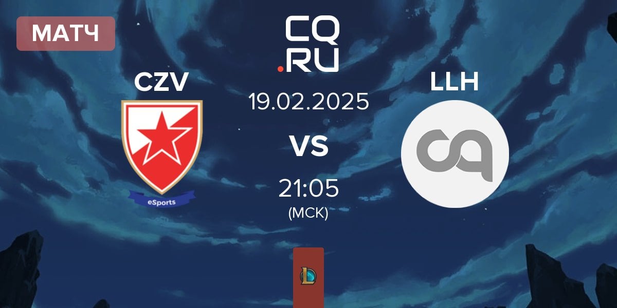 Матч Crvena zvezda Esports CZV vs Lenovo Legion Honved LLH | 19.02