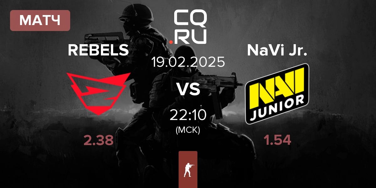 Матч Rebels Gaming REBELS vs Natus Vincere Junior NaVi Jr. | 19.02