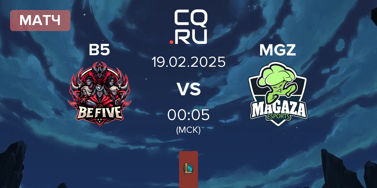 Матч BeFive B5 vs MAGAZA MGZ | 19.02