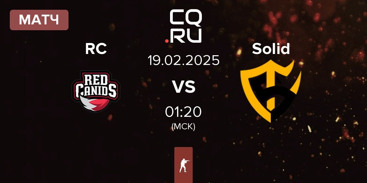 Матч Red Canids RC vs Team Solid Solid | 19.02