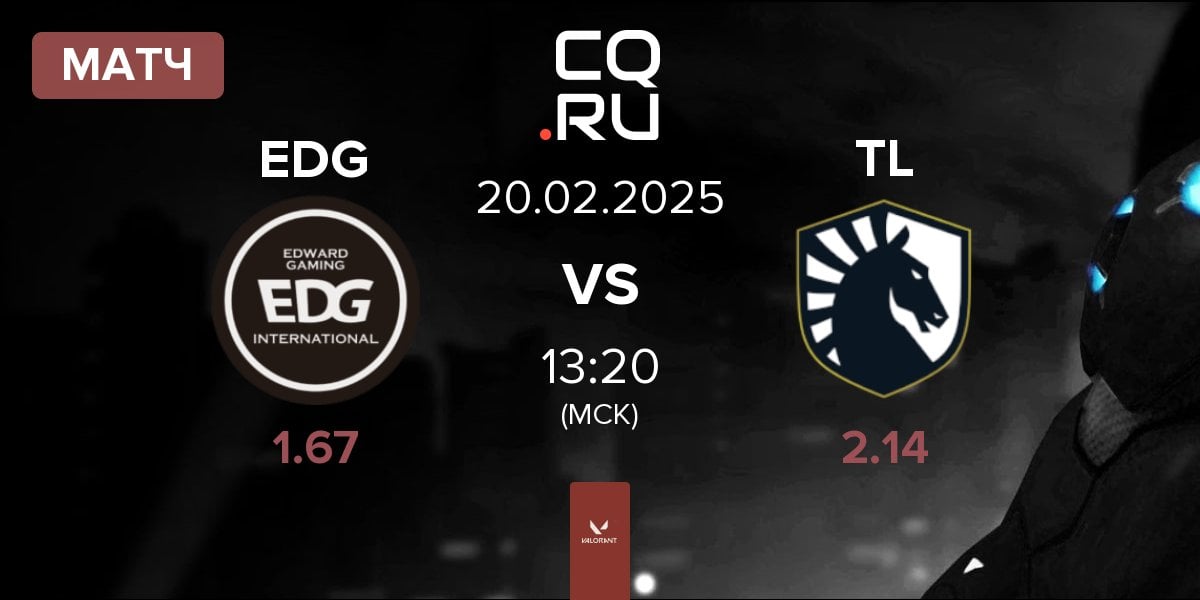 Матч Edward Gaming EDG vs Team Liquid TL | 20.02