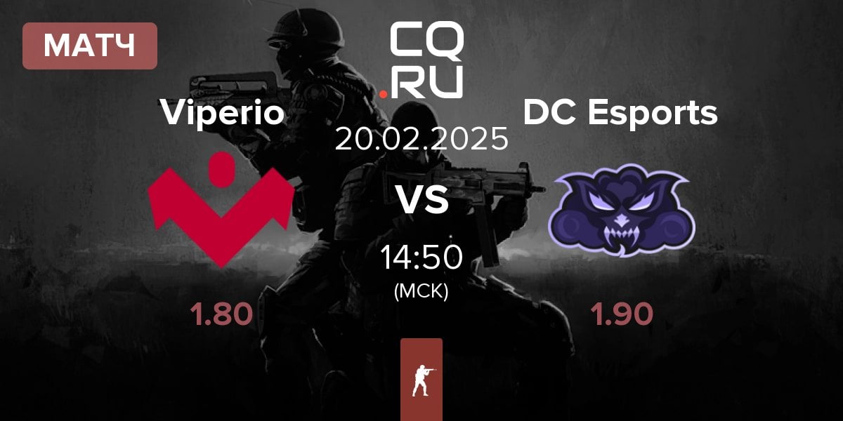 Матч Viperio vs Dark Cloud Esports DC | 20.02