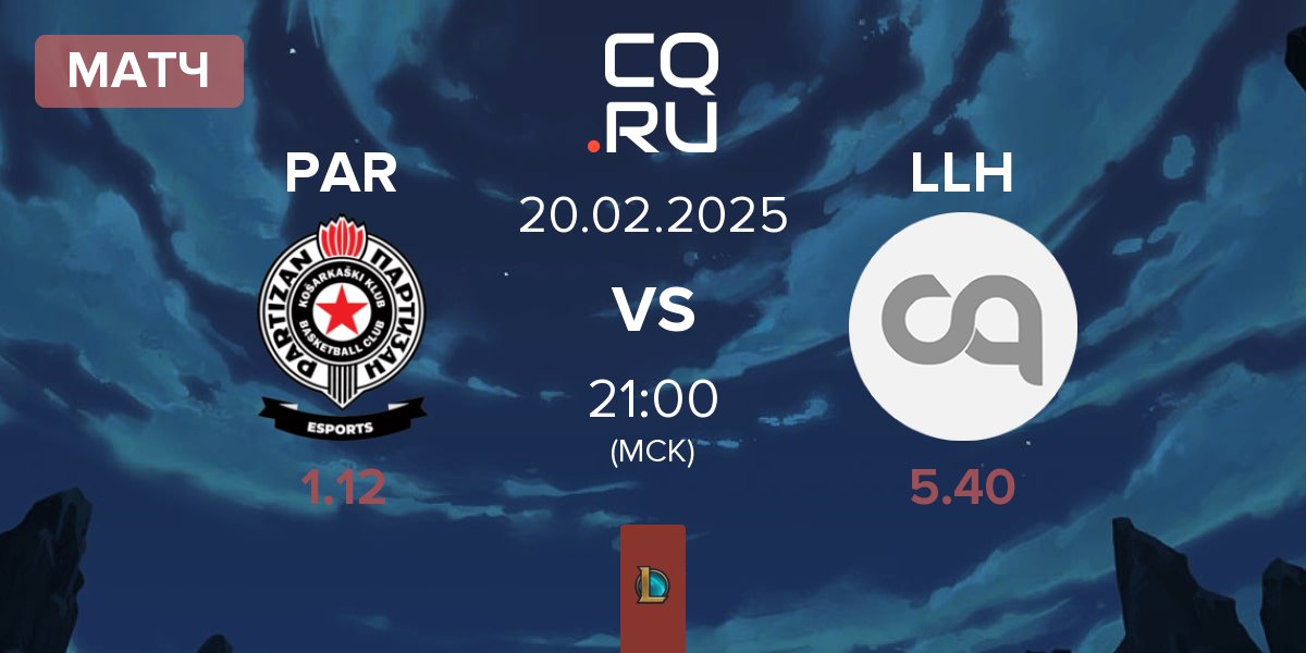 Матч Partizan Esports PAR vs Lenovo Legion Honved LLH | 20.02