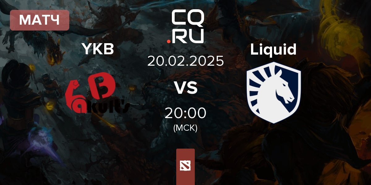 Матч Yakult Brothers YKB vs Team Liquid Liquid | 20.02