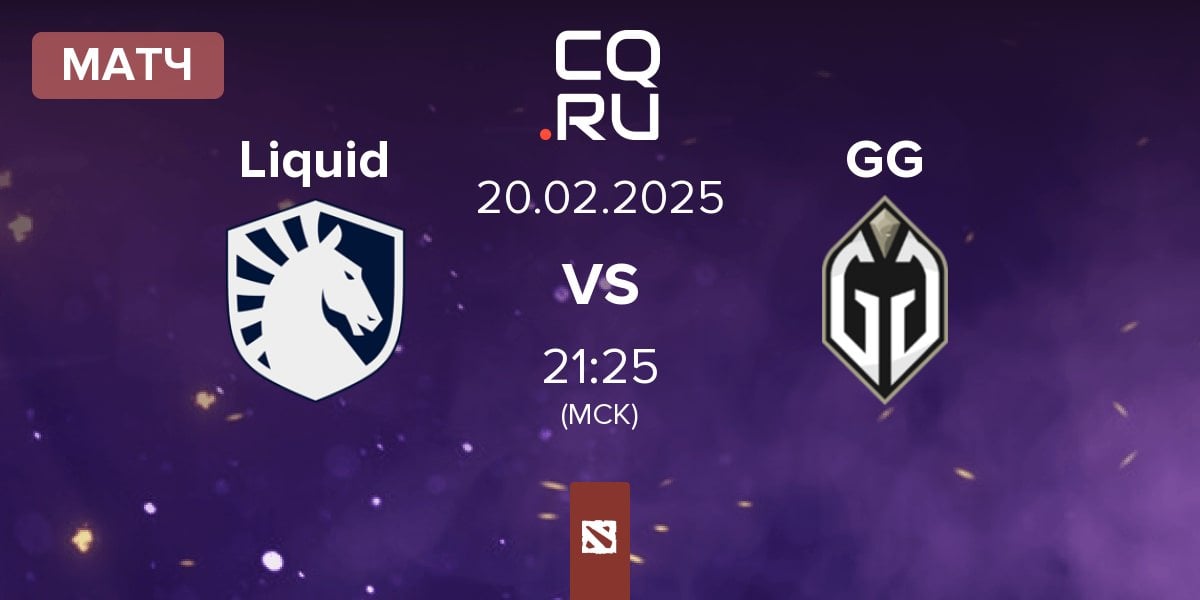 Матч Team Liquid Liquid vs Gaimin Gladiators GG | 20.02