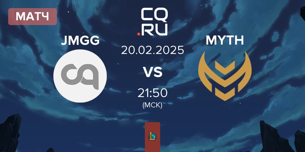 Матч Jörmungang JMGG vs Myth Esports MYTH | 20.02