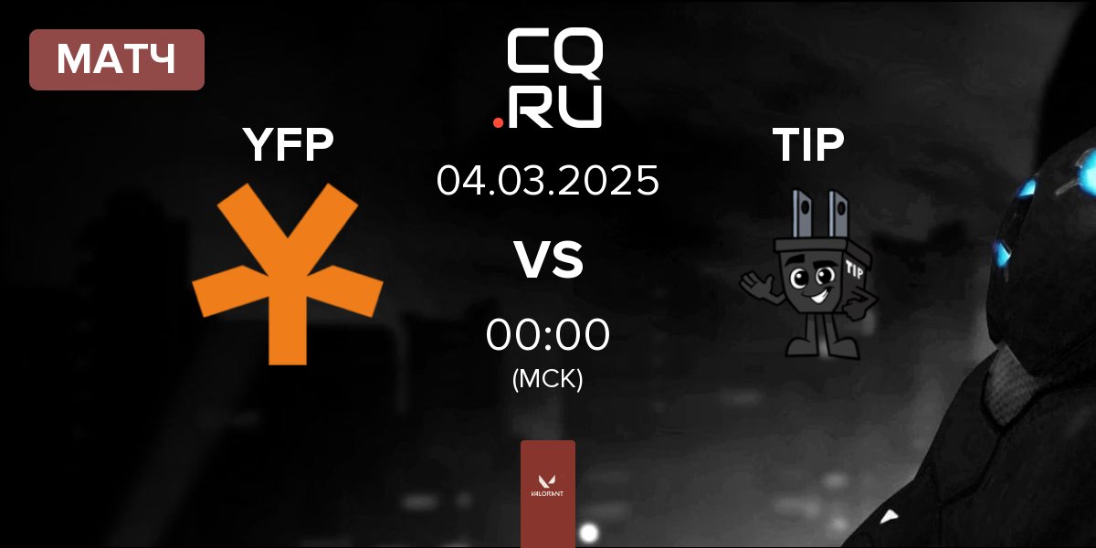 Матч YFP Gaming YFP vs Trust In Plug TIP | 04.03