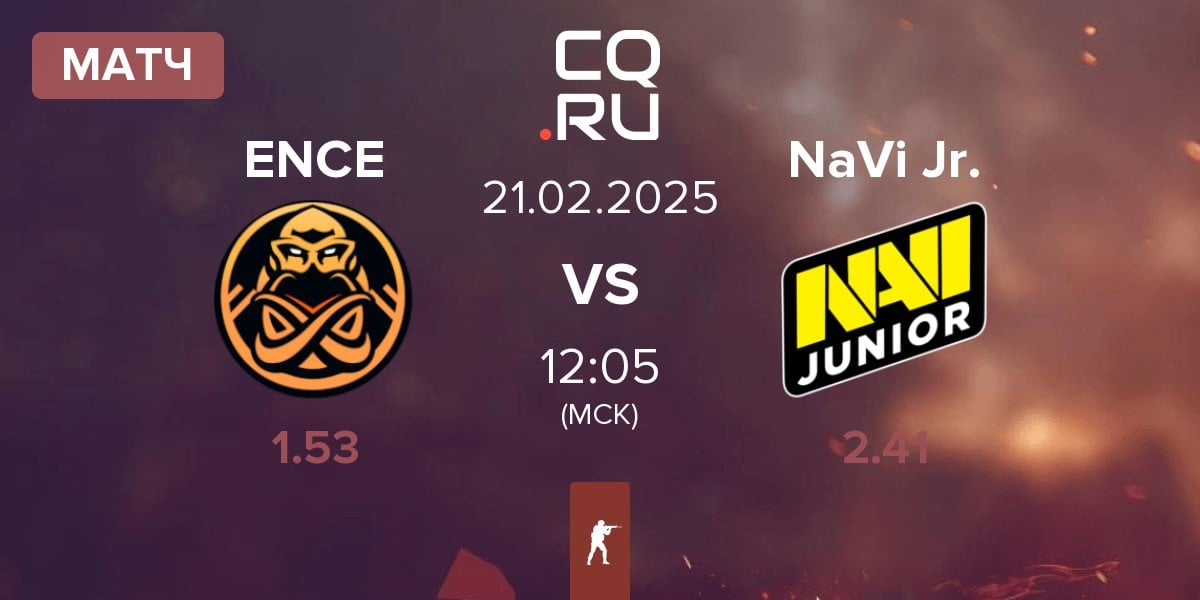 Матч ENCE vs Natus Vincere Junior NaVi Jr. | 21.02