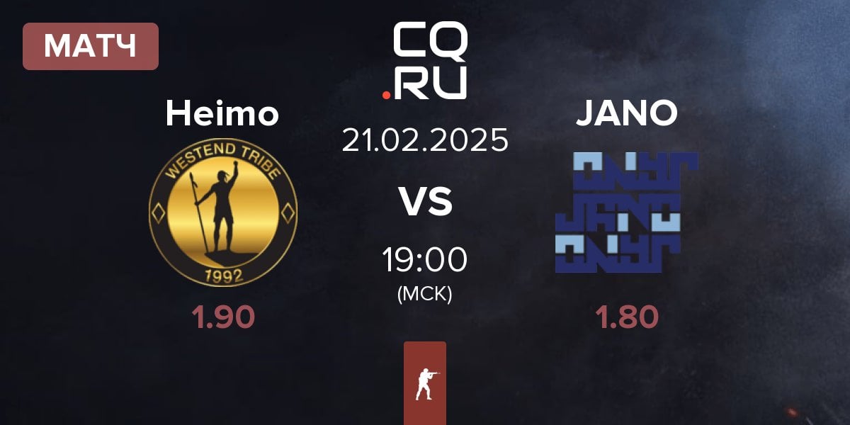 Матч Heimo Esports Heimo vs JANO Esports JANO | 21.02