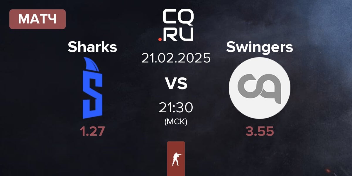 Матч Sharks Esports Sharks vs Swingers | 21.02