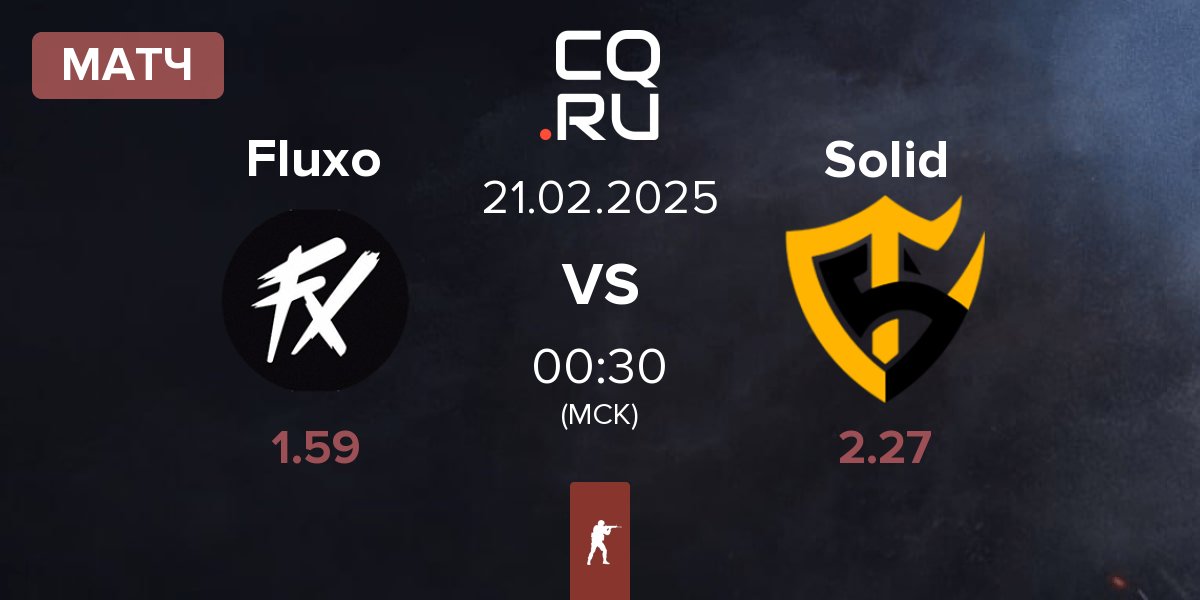 Матч Fluxo vs Team Solid Solid | 21.02