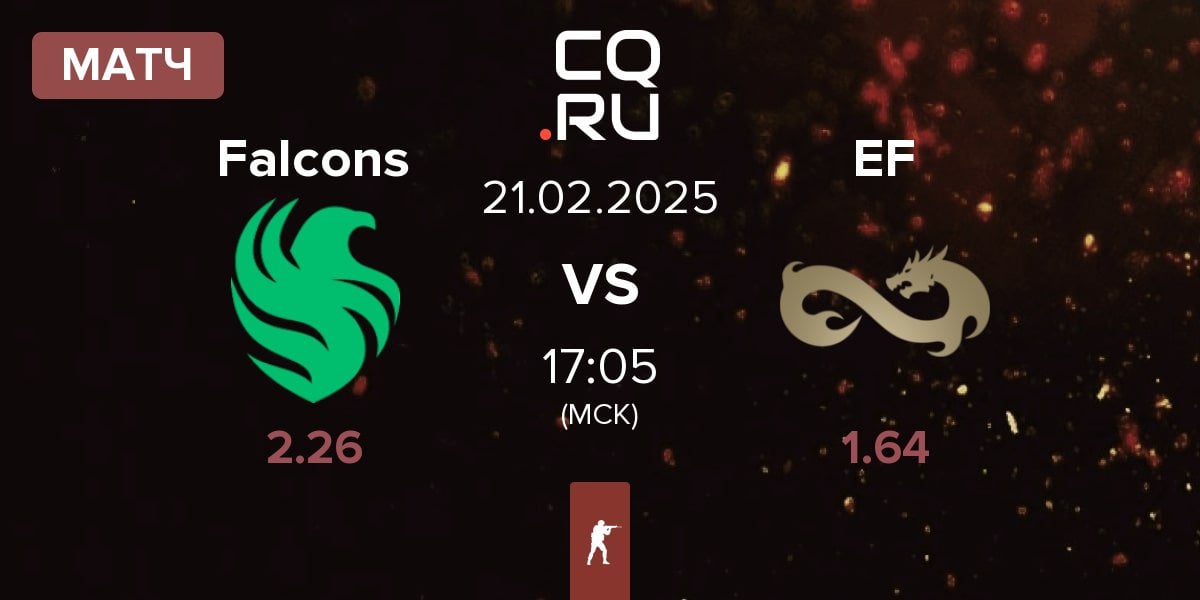 Матч Team Falcons Falcons vs Eternal Fire EF | 21.02