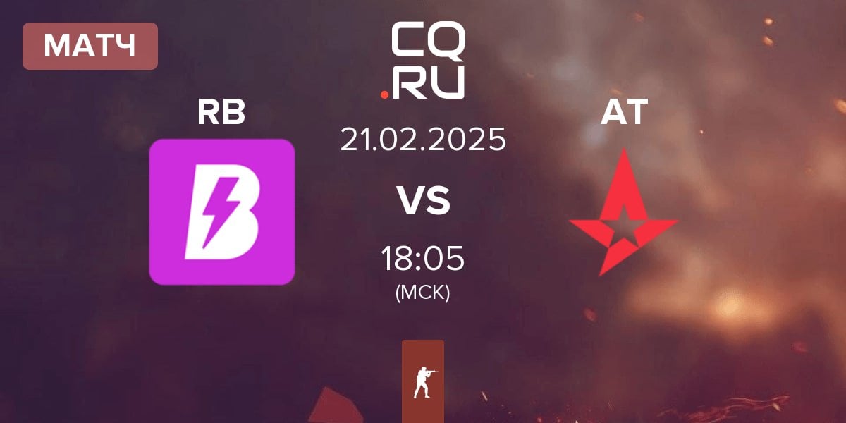 Матч RUSH B RB vs Astralis Talent AT | 21.02