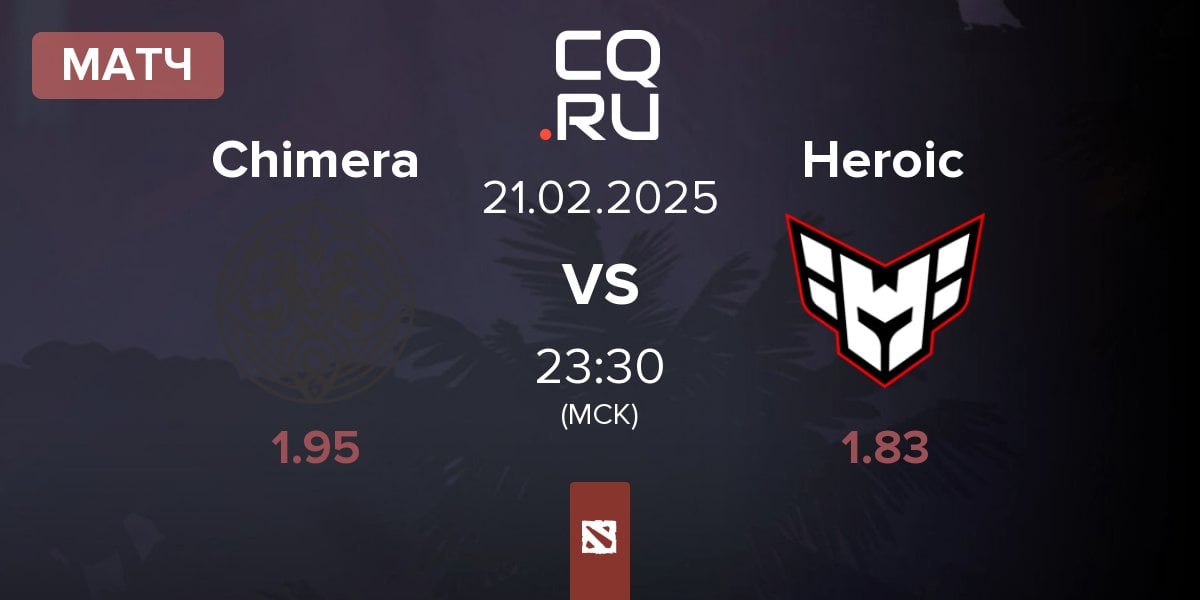 Матч Chimera Esports Chimera vs Heroic | 21.02