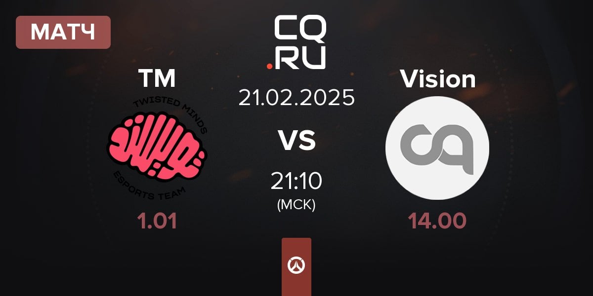 Матч Twisted Minds TM vs Team Vision Vision | 21.02