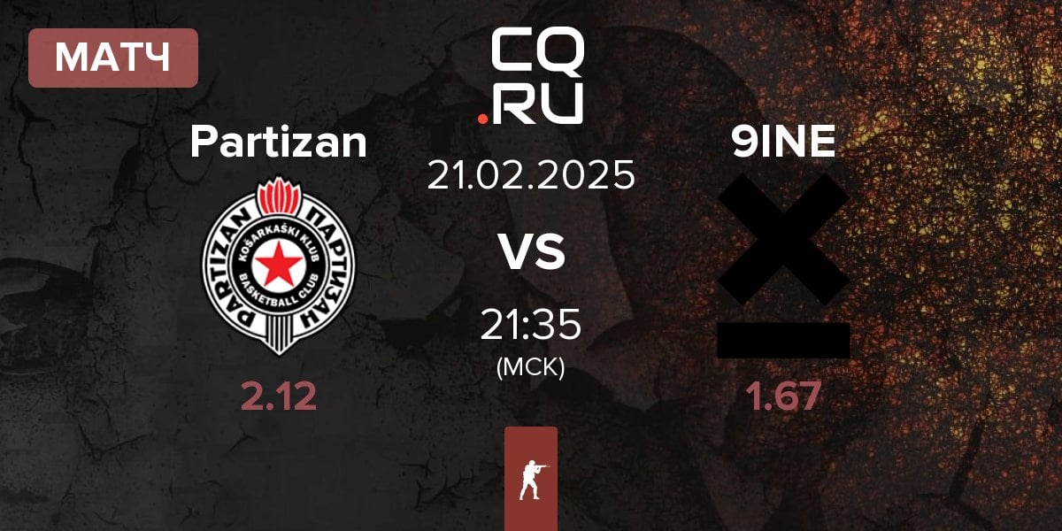 Матч Partizan vs 9INE | 21.02