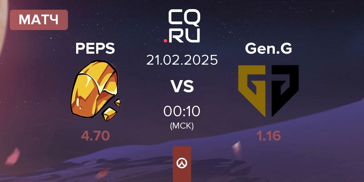 Матч Team Peps PEPS vs Gen.G | 21.02