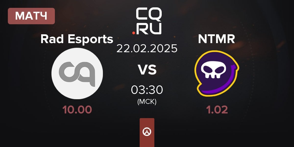 Матч Rad Esports vs NTMR | 22.02