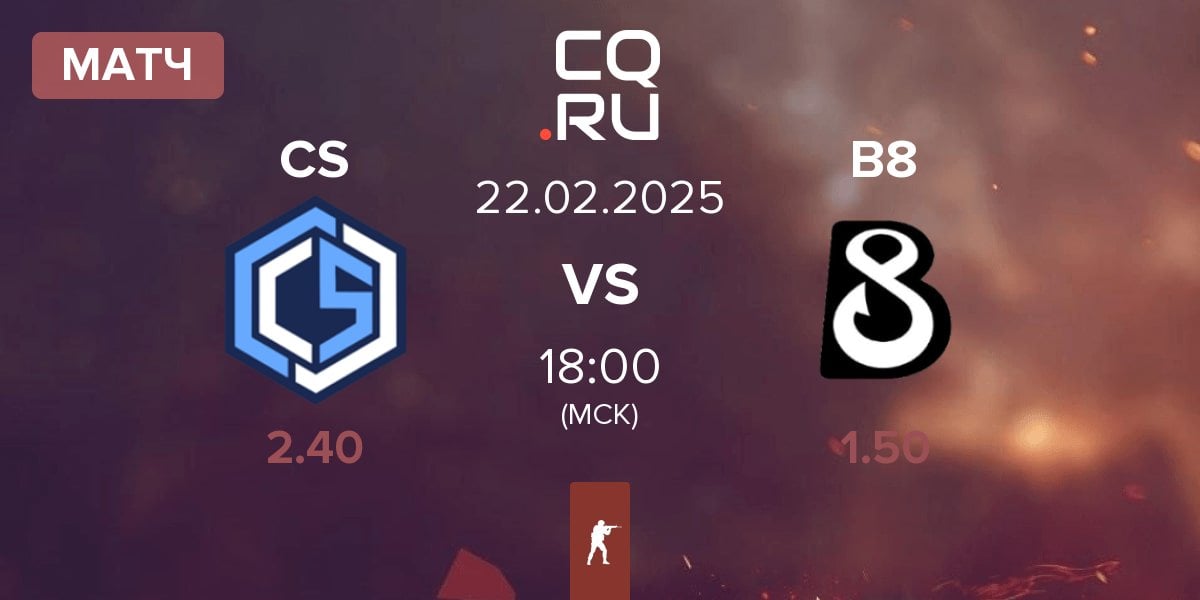 Матч CYBERSHOKE Esports CS vs B8 | 22.02