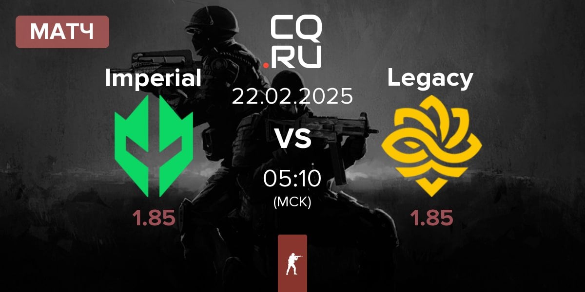 Матч Imperial Esports Imperial vs Legacy | 22.02