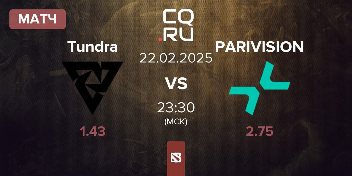 Матч Tundra Esports Tundra vs PARIVISION | 22.02