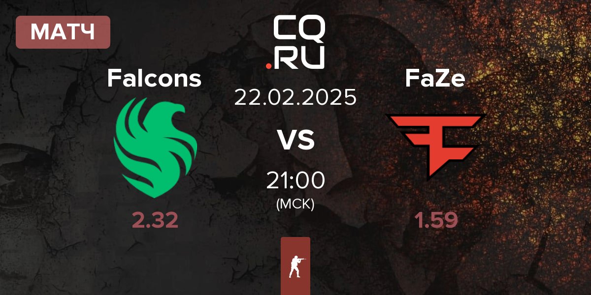 Матч Team Falcons Falcons vs FaZe Clan FaZe | 22.02