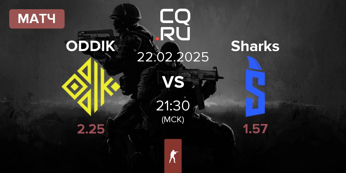 Матч ODDIK vs Sharks Esports Sharks | 22.02