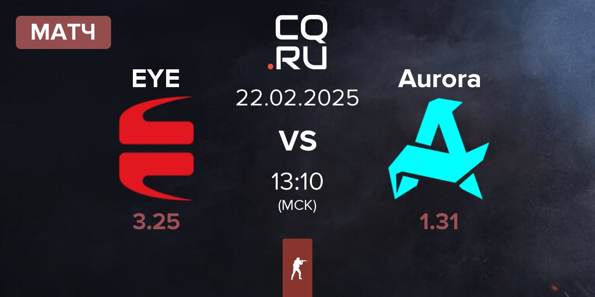 Матч EYEBALLERS EYE vs Aurora Gaming Aurora | 22.02