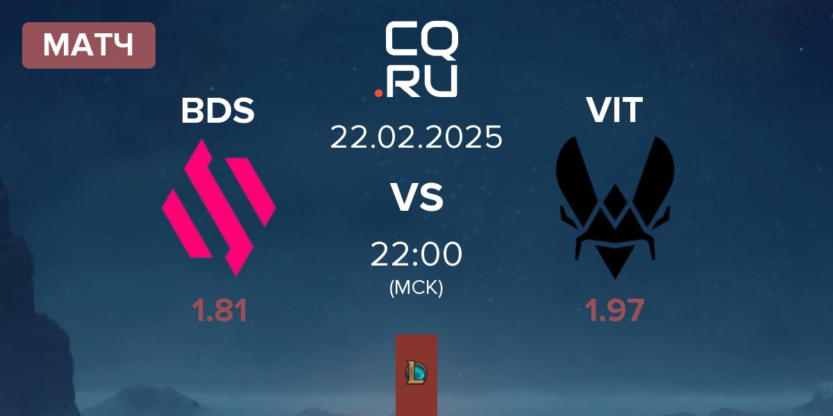 Матч Team BDS BDS vs Team Vitality VIT | 22.02