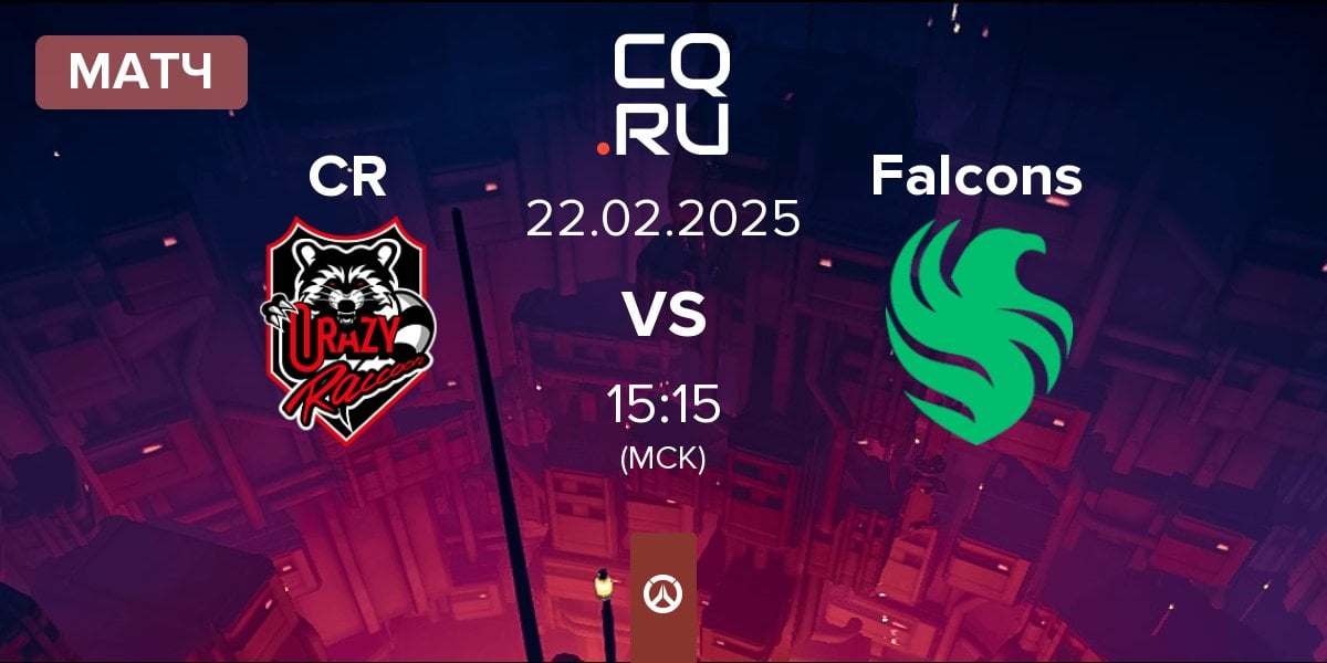 Матч Crazy Raccoon CR vs Team Falcons Falcons | 22.02