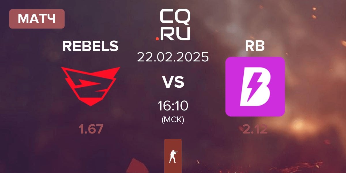 Матч Rebels Gaming REBELS vs RUSH B RB | 22.02