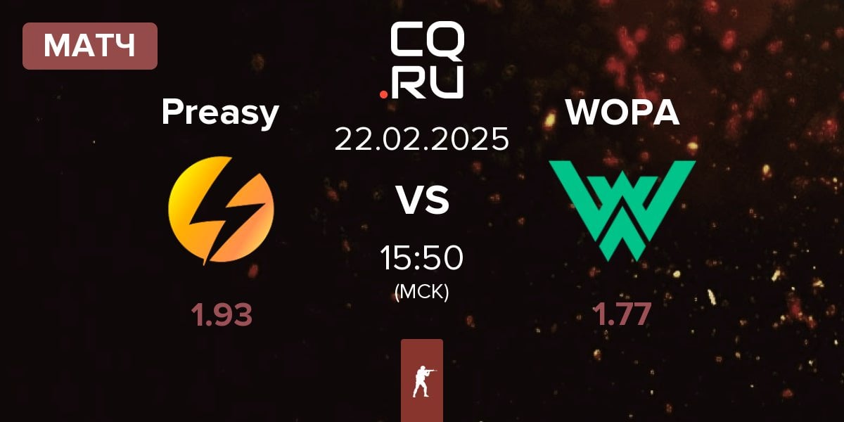 Матч Preasy Esport Preasy vs WOPA Esport WOPA | 22.02