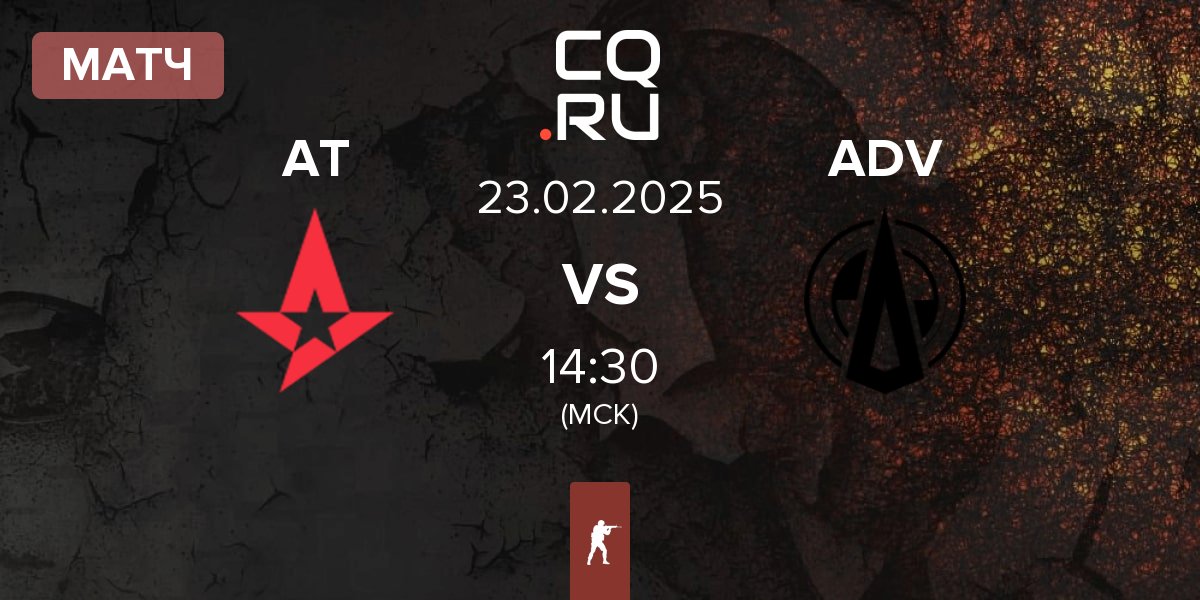 Матч Astralis Talent AT vs Adventurers ADV | 23.02