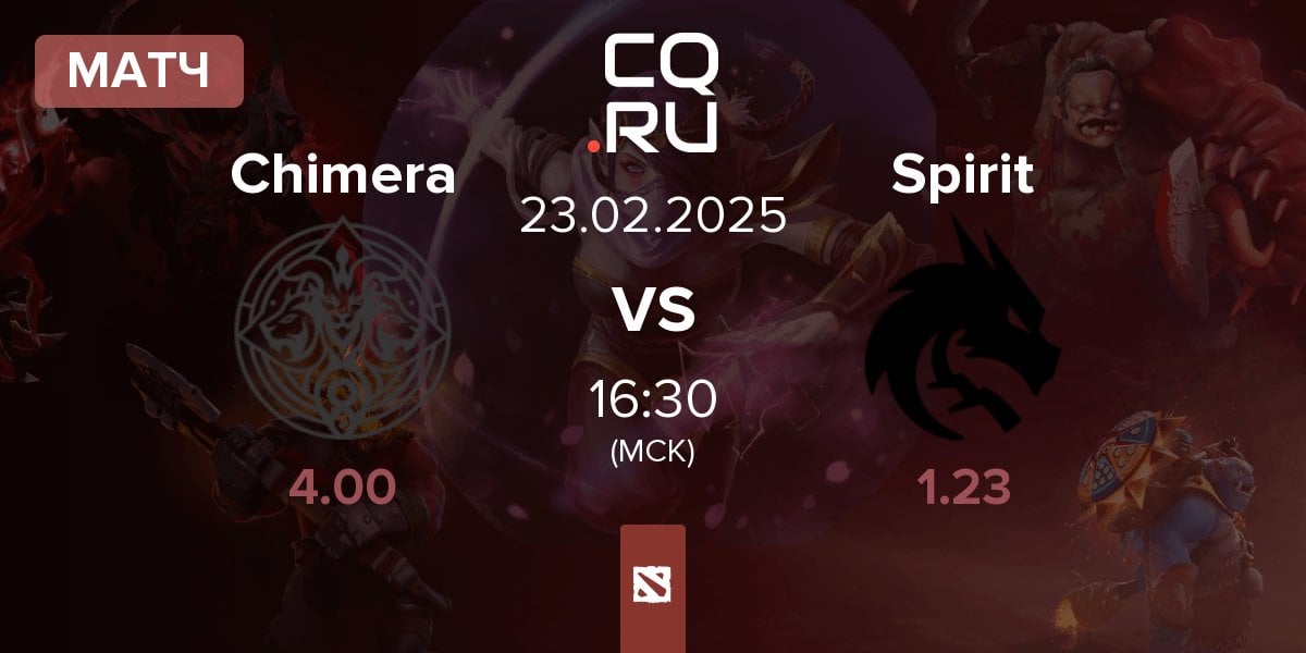 Матч Chimera Esports Chimera vs Team Spirit Spirit | 23.02