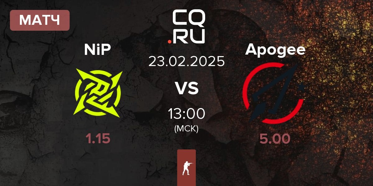 Матч Ninjas in Pyjamas NiP vs Apogee | 23.02