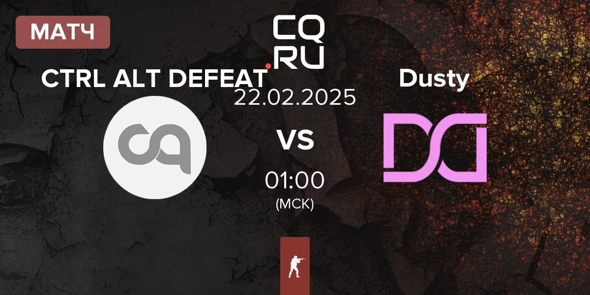 Матч CTRL ALT DEFEAT vs Dusty | 22.02